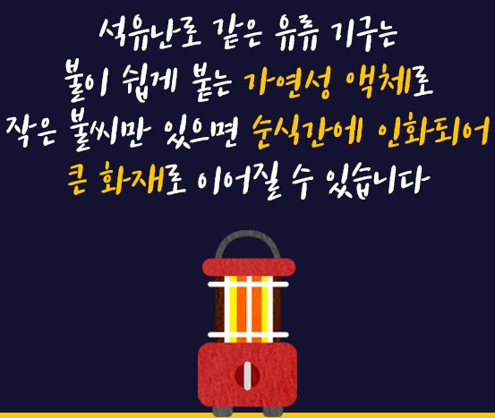 일산석유 이미지