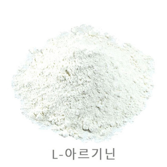 L-아르기닌-사진