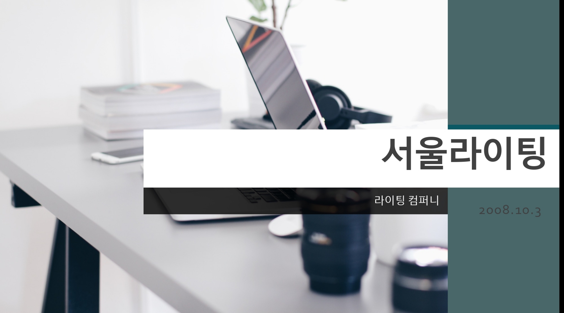  영어에세이/과제대행/수상목적의글짓기대행 컴퍼니