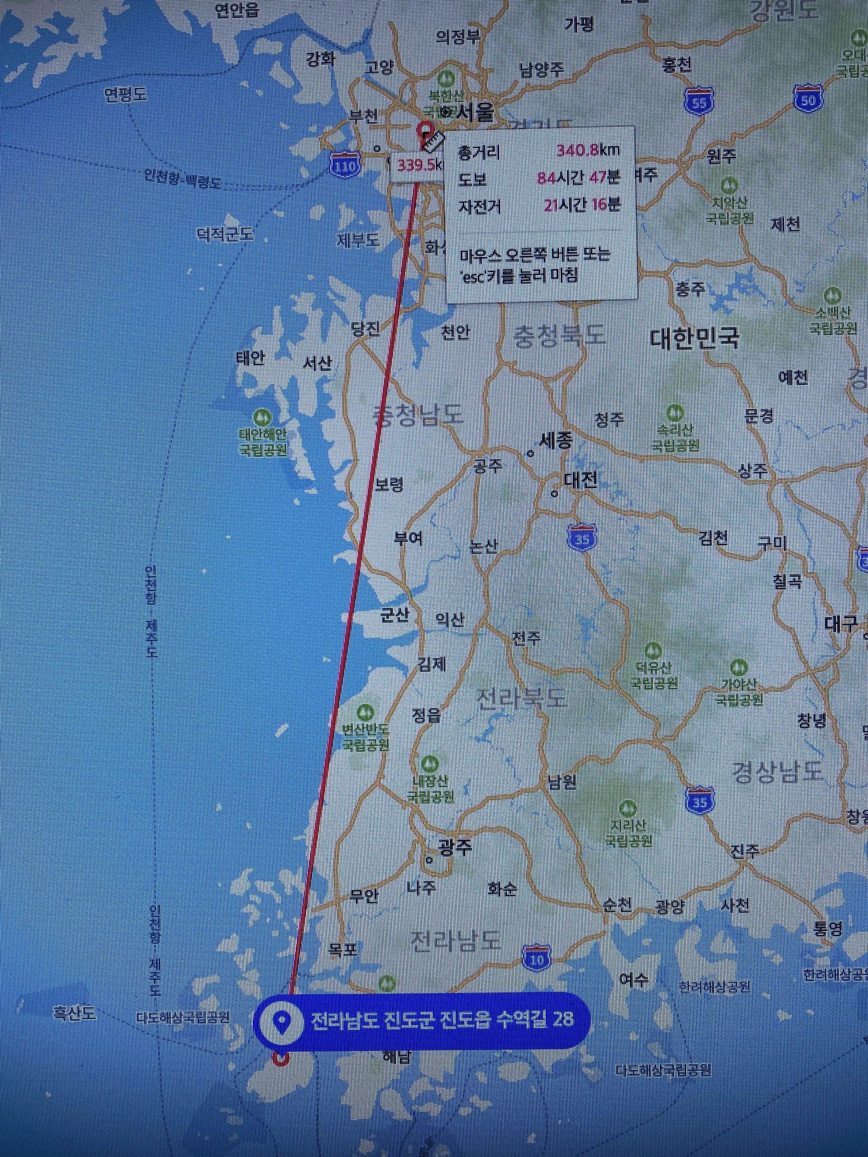  QRP 2.5W 341km 거리 보이스 교신 성공!!! 엔드피드 다이폴 제프 안테나 QRP 2.5W 341km distance voice communication succeeded!!! End-fed dipole Jeff antenna