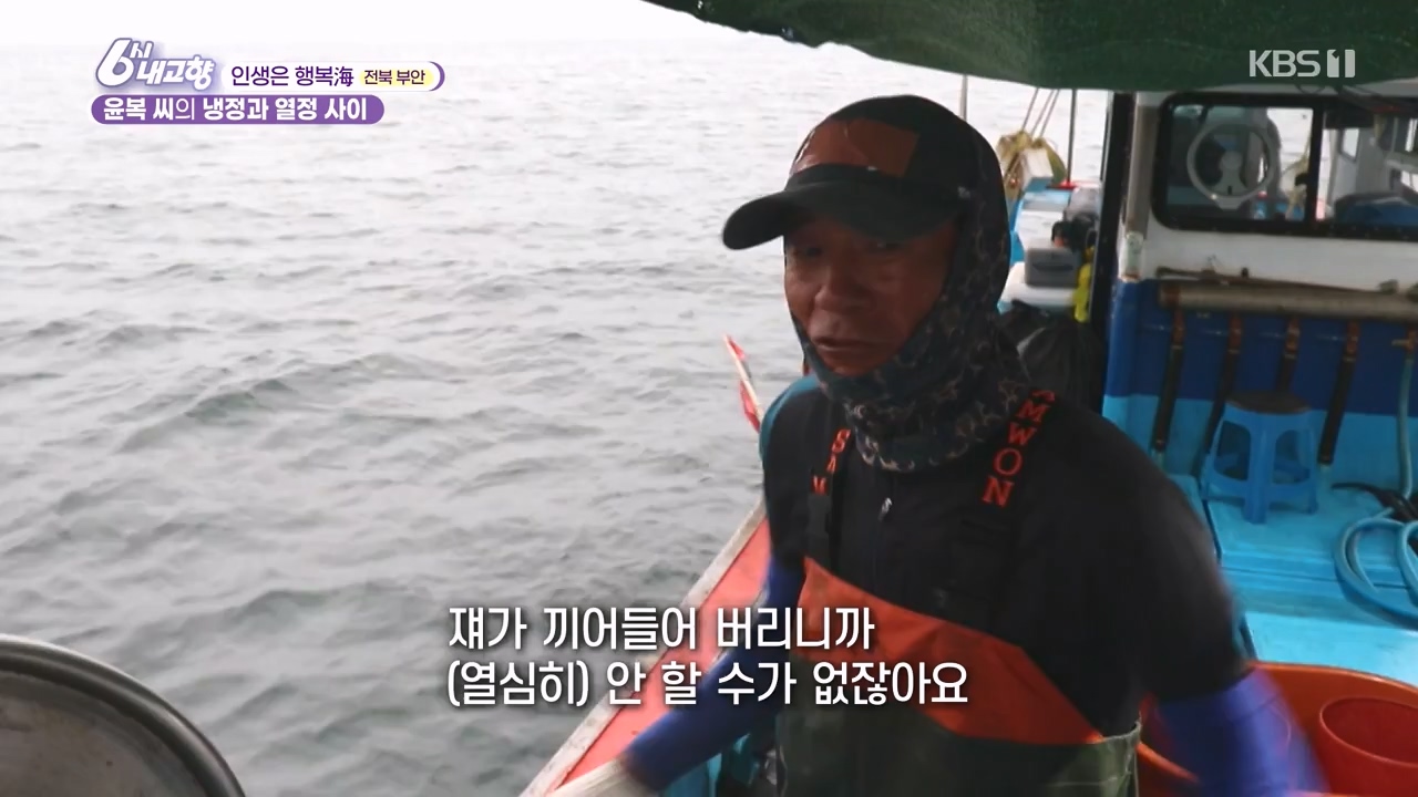 6시 내고향.E7888.230926p-NEXT.mp4_20230926_214725.684.jpg