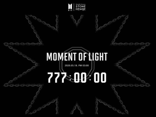  방탄소년단, 스톤헨지와 출시한 협업 목걸이 실루엣 공개