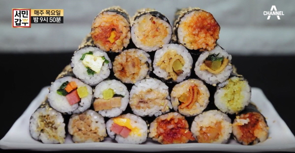 외국인들에게 알려주는 김밥 -2탄 - 김밥의 기원/ 김밥의 종류 외국인들에게 알려주는 김밥 -2탄 - 김밥의 기원/ 김밥의 종류