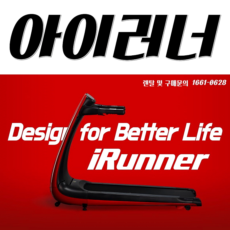 본사렌탈직영점 이미지