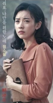 해어화 이미지