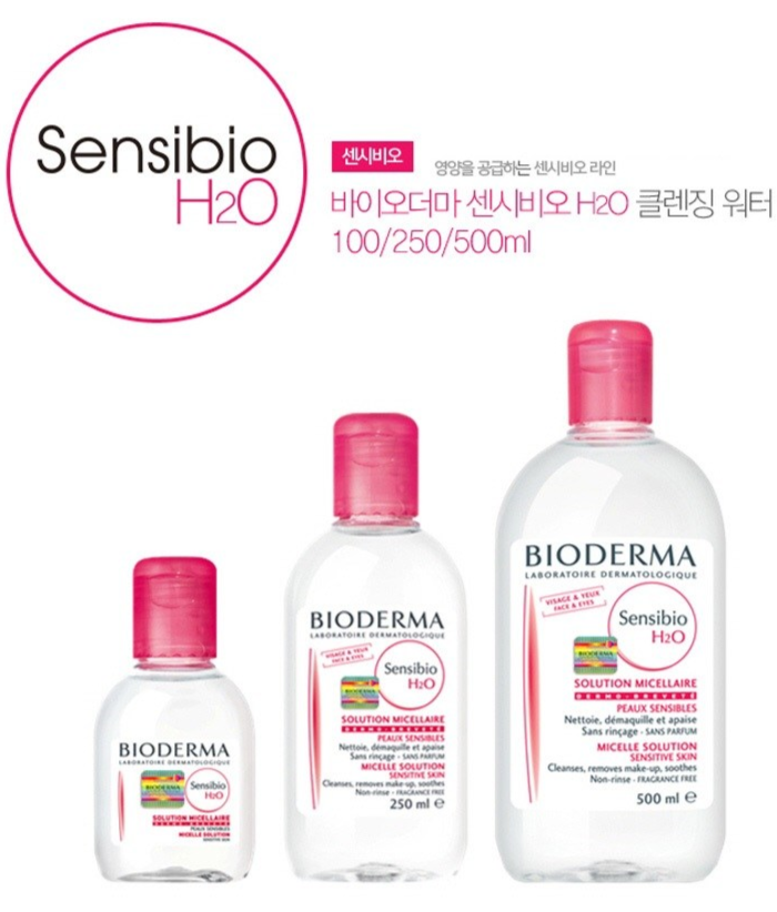  바이오더마, 센비시오 H2O, 클렌징 워터