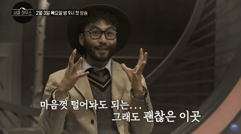 노홍철