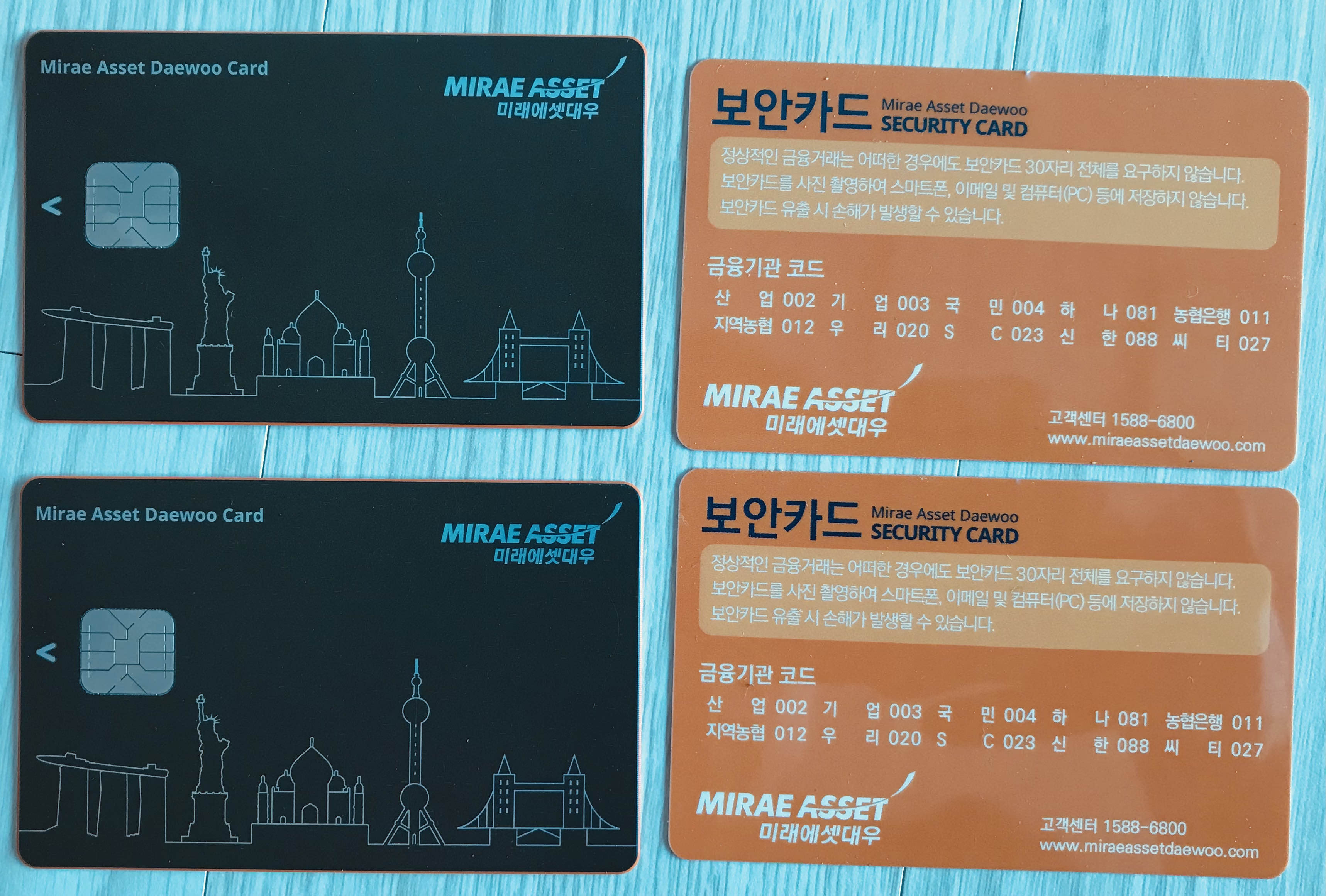 미래에셋증권 미성년자녀 주식계좌 개설하기