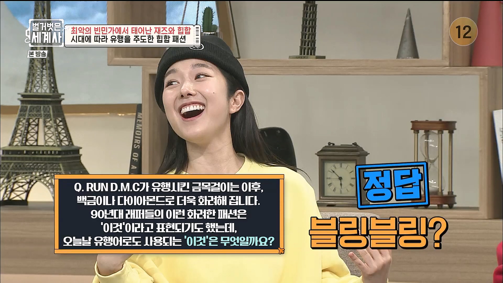 벌거벗은 세계사.E77.221213p.H264-F1RST.mp4_20230112_205047.431.jpg