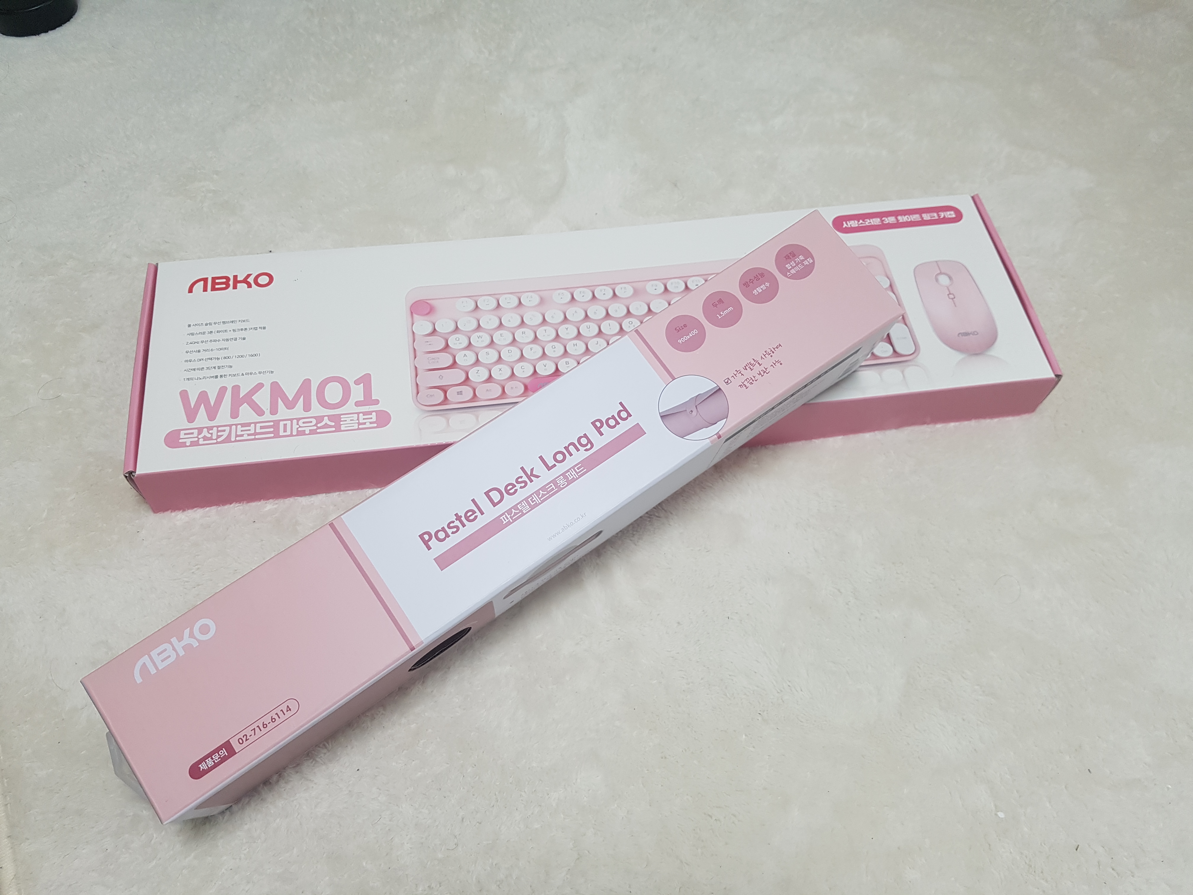  [앱코 WKM01] 예쁜 핑크색 무선 키보드 마우스 세트