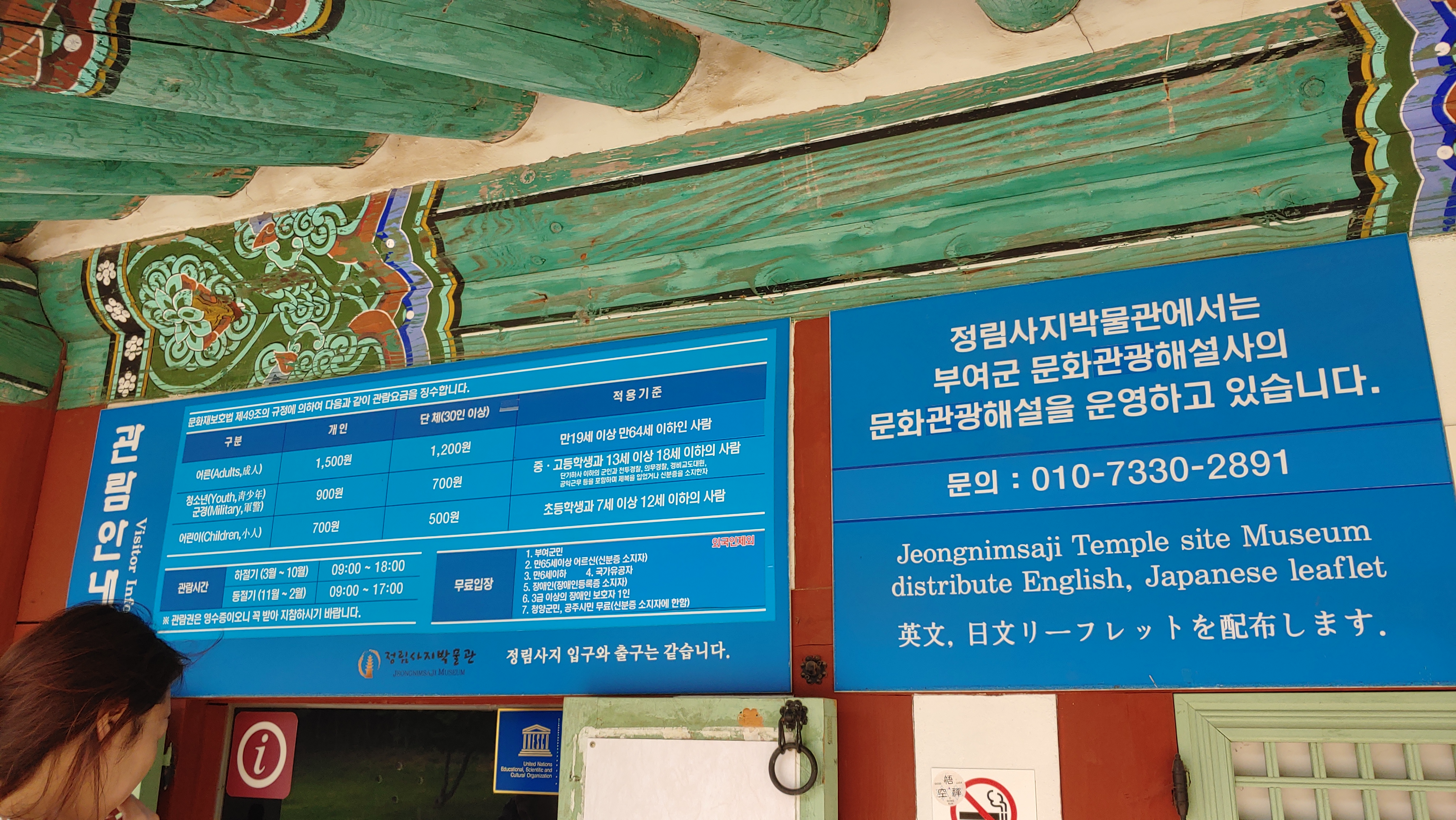  [충남/부여] 부여 방문시 꼭 방문해야하는 국보 9호 정림사지 석탑과 정림사지 박물관