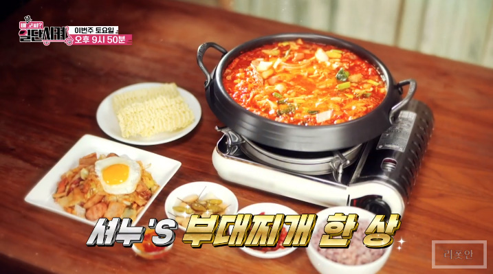 부대모둠찌개 (2인이상)