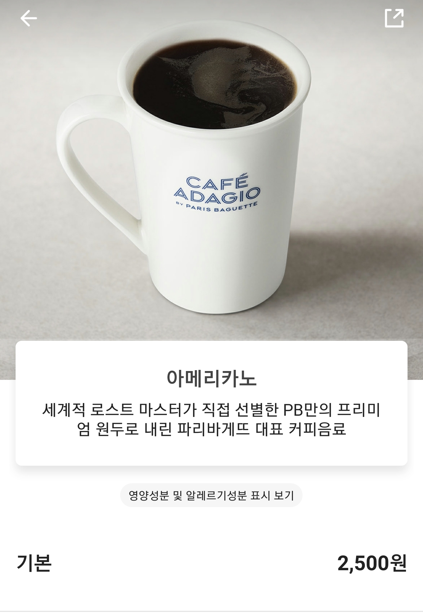 소보루꽈배기 이미지