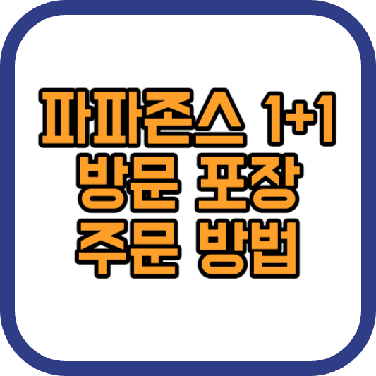 대표이미지