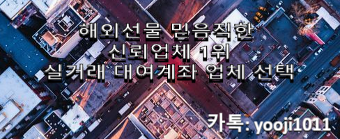  해외선물 국내옵션 원하는 바를 이루기 위하여 ~