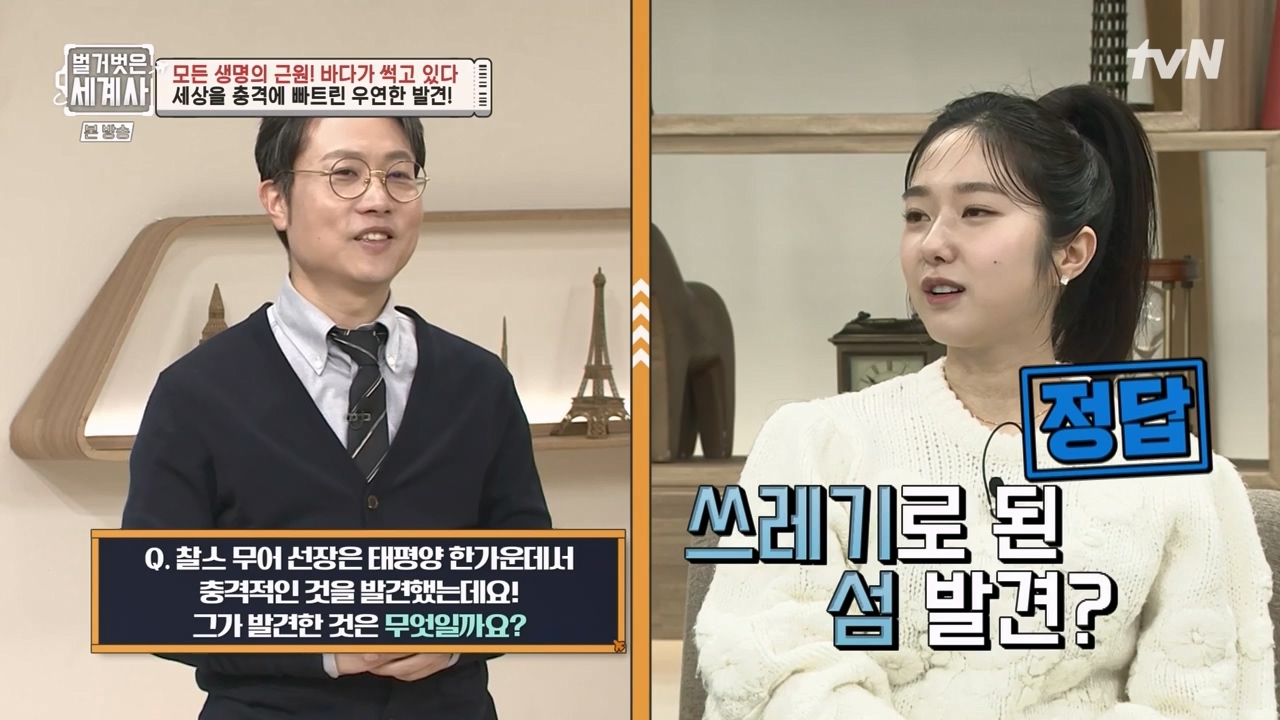 벌거벗은 세계사.E90.230315p-NEXT.mp4_20230419_204122.991.jpg
