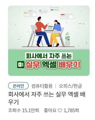 서울시평생학습포털