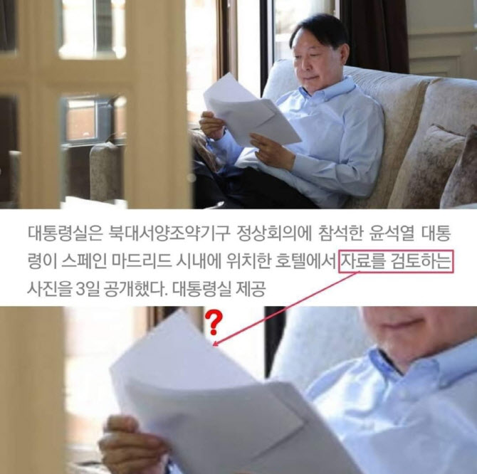  백지 검토 尹 대통령 B컷에 "쇼 제대로 하라" 지지율은 '데드크로스'