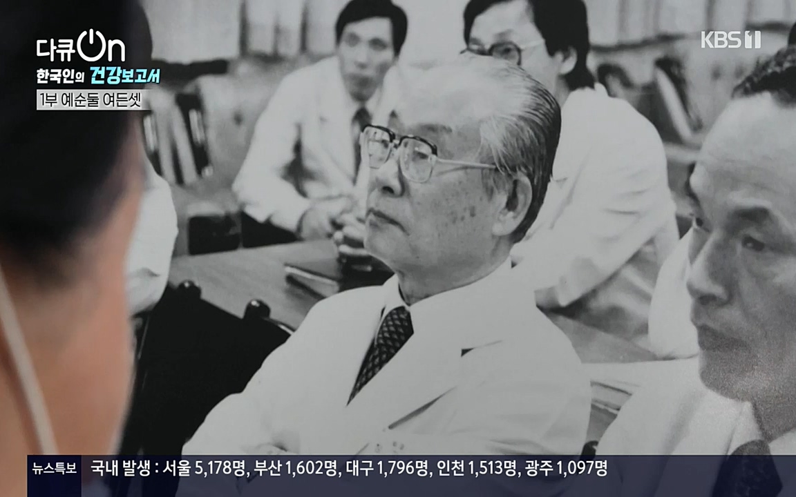 다큐 온.E139.220514p-NEXT.mp4_20220517_183420.262.jpg