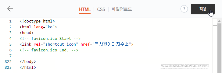 티스토리 HTML 편집