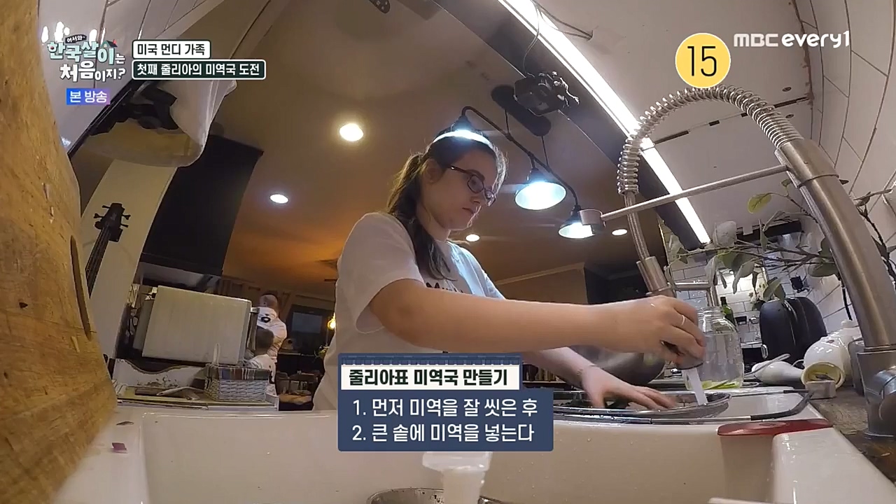 어서와 한국살이는 처음이지.E03.230104p-NEXT.mp4_20230105_203841.911.jpg