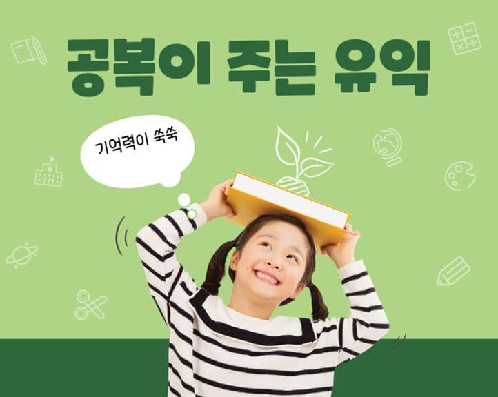 책을-머리에-얹고있는-여자아이