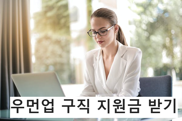 경단녀