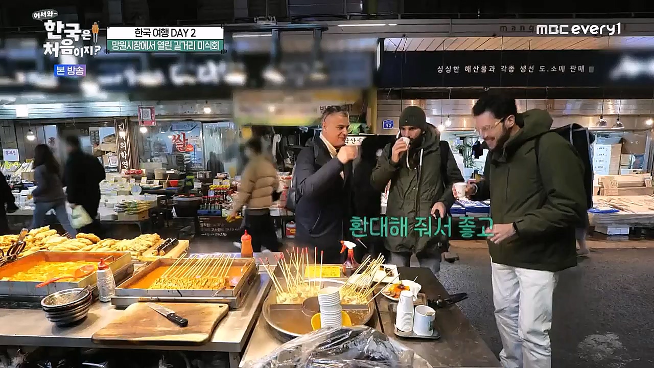 어서와 한국은 처음이지 시즌2.E245.230113p-NEXT.mp4_20230114_203800.241.jpg