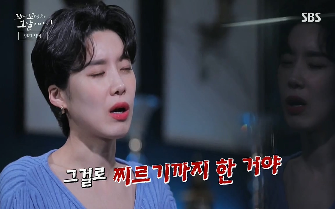 5.18 특집 꼬리에 꼬리를 무는 그날 이야기.E29.220520p-NEXT.mp4_20220520_210754.945.jpg