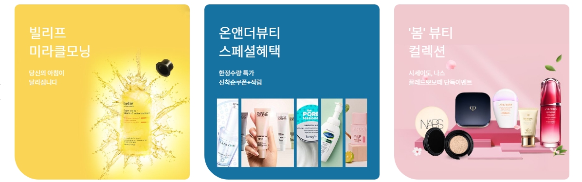 꾸꾸몰 이미지