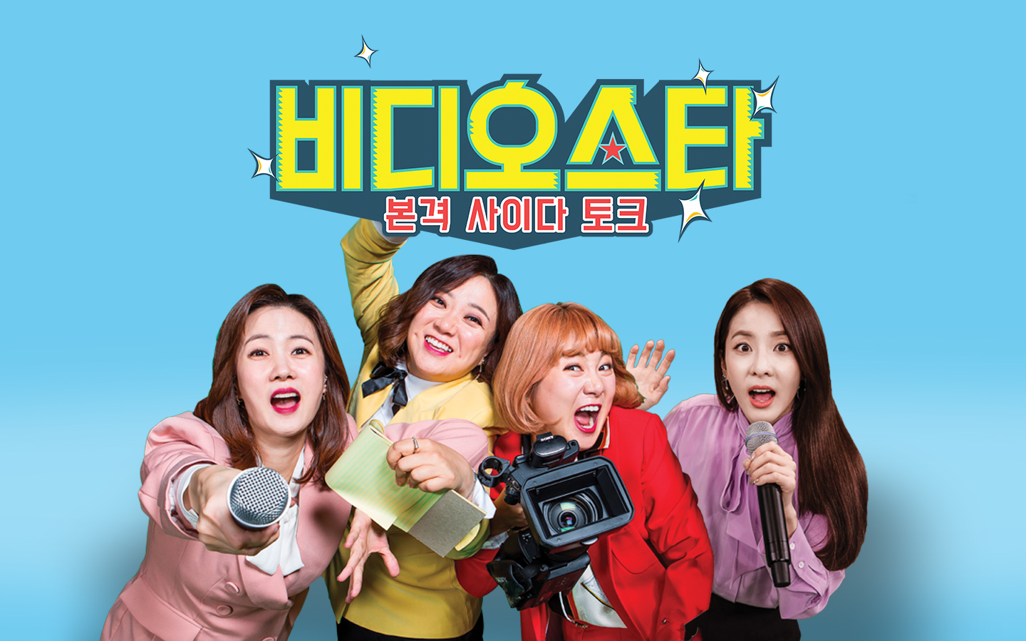 스타슬로건 이미지