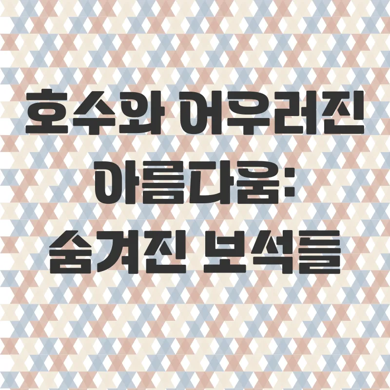부천상동호수공원가을여행_3