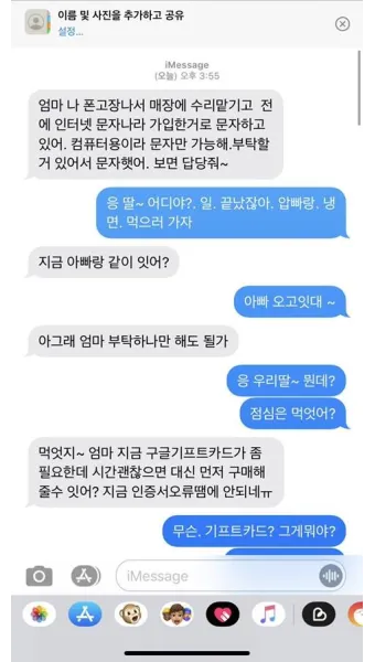 문자나라 바로가기 홈페이지_22