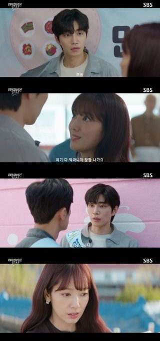 지옥에서 온 판사