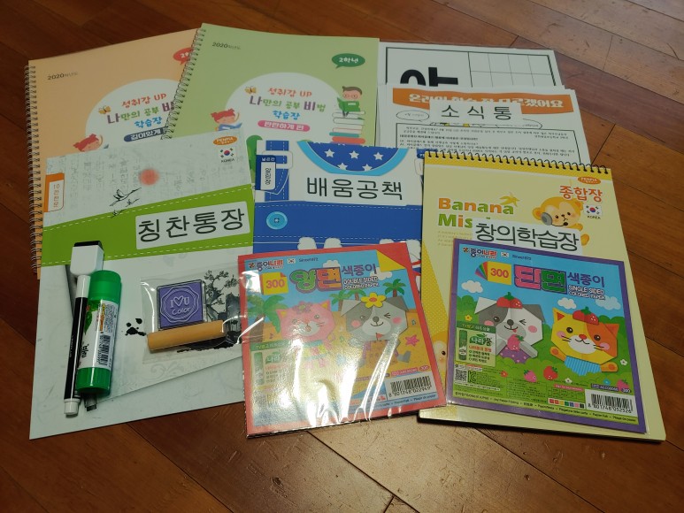 ebs 초등 라이브 특강 4학년 초등저학년 온라인개학을 앞두고(EBS