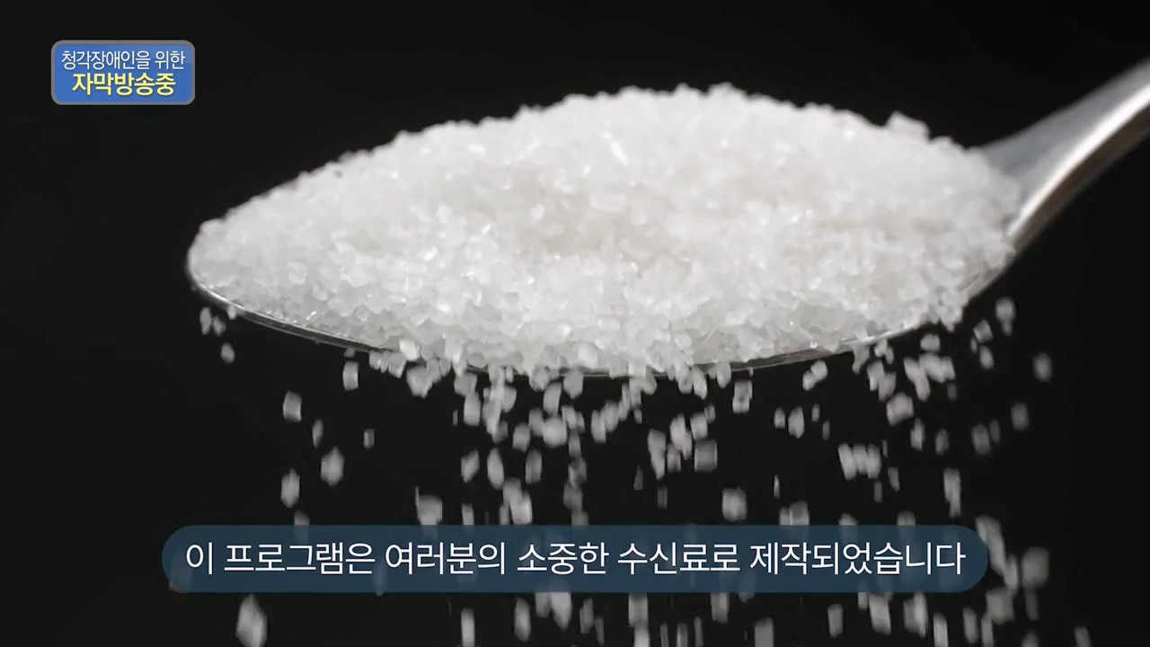 생로병사의 비밀.E877.230727p-NEXT.mp4_20230727_222738.375.jpg