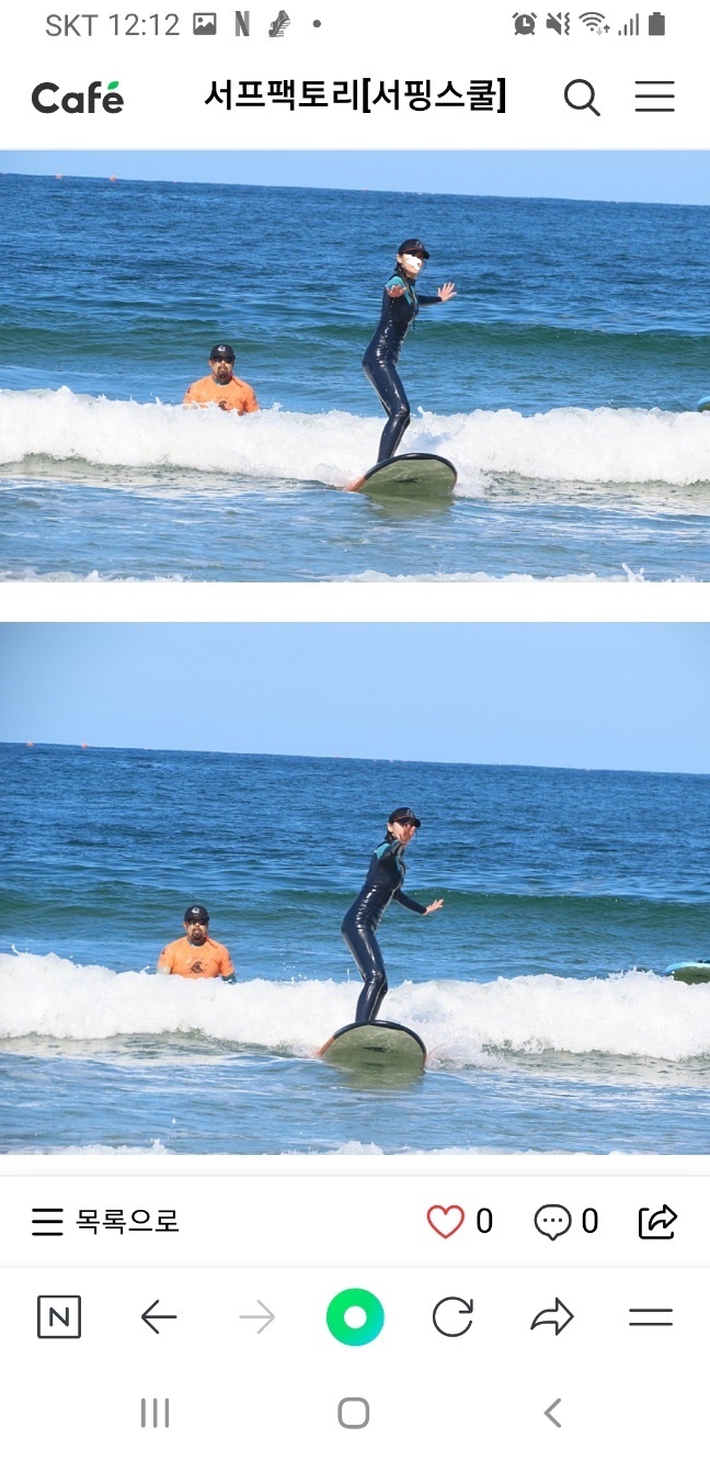 서프팩토리 이미지