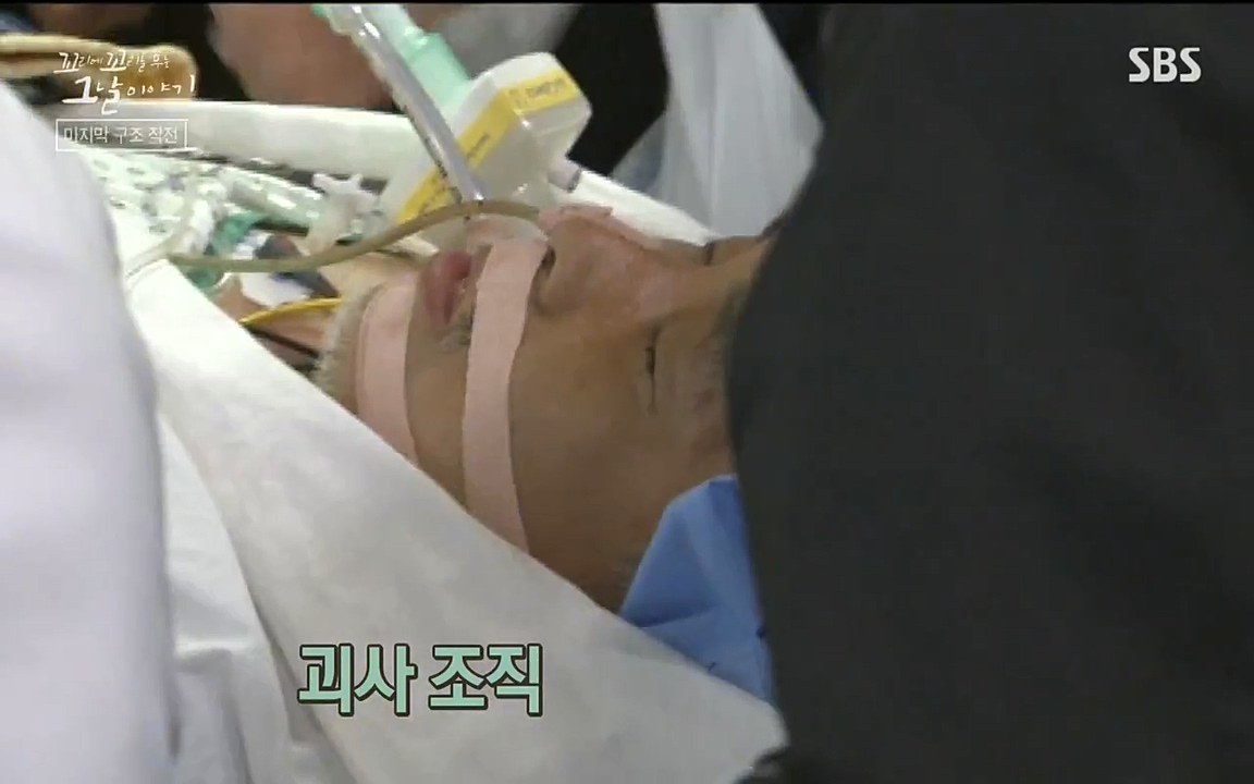 꼬리에 꼬리를 무는 그날 이야기.E20.220318p-NEXT.mp4_20220319_185740.654.jpg