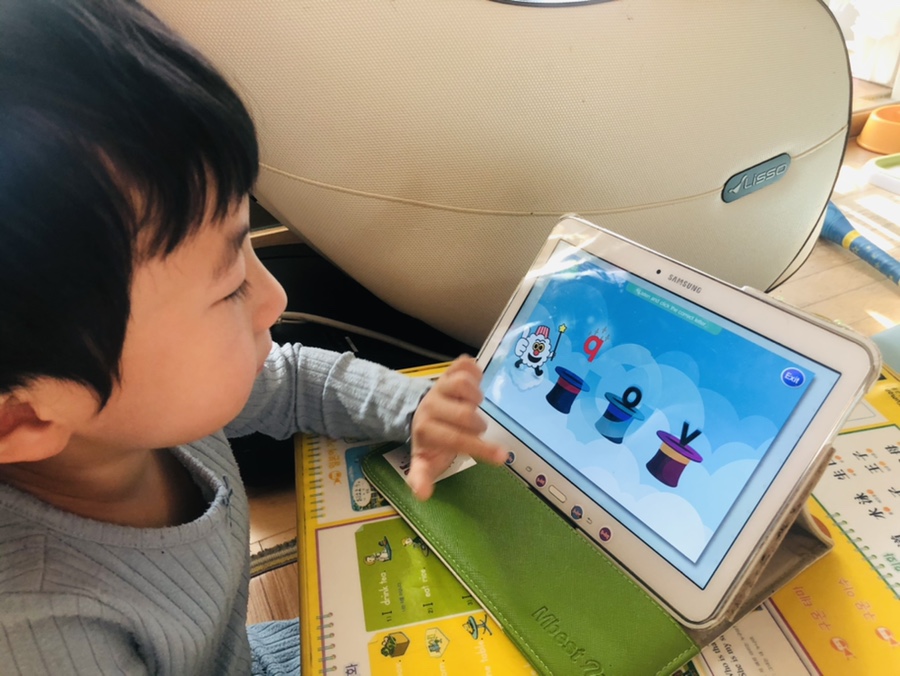 리딩게이트 앱 온라인환경에 익숙한 6세 2