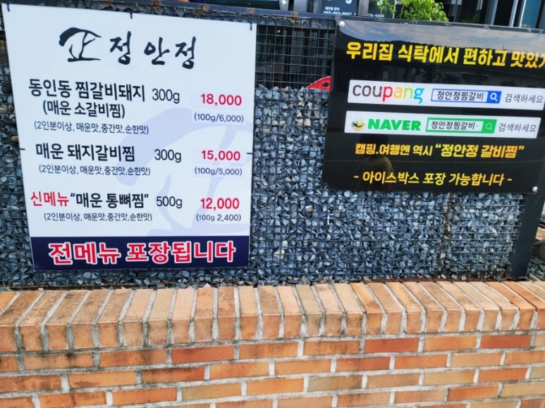 정안정 이미지