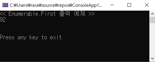  [C#/General] Enumerable.First 메서드 사용하기.