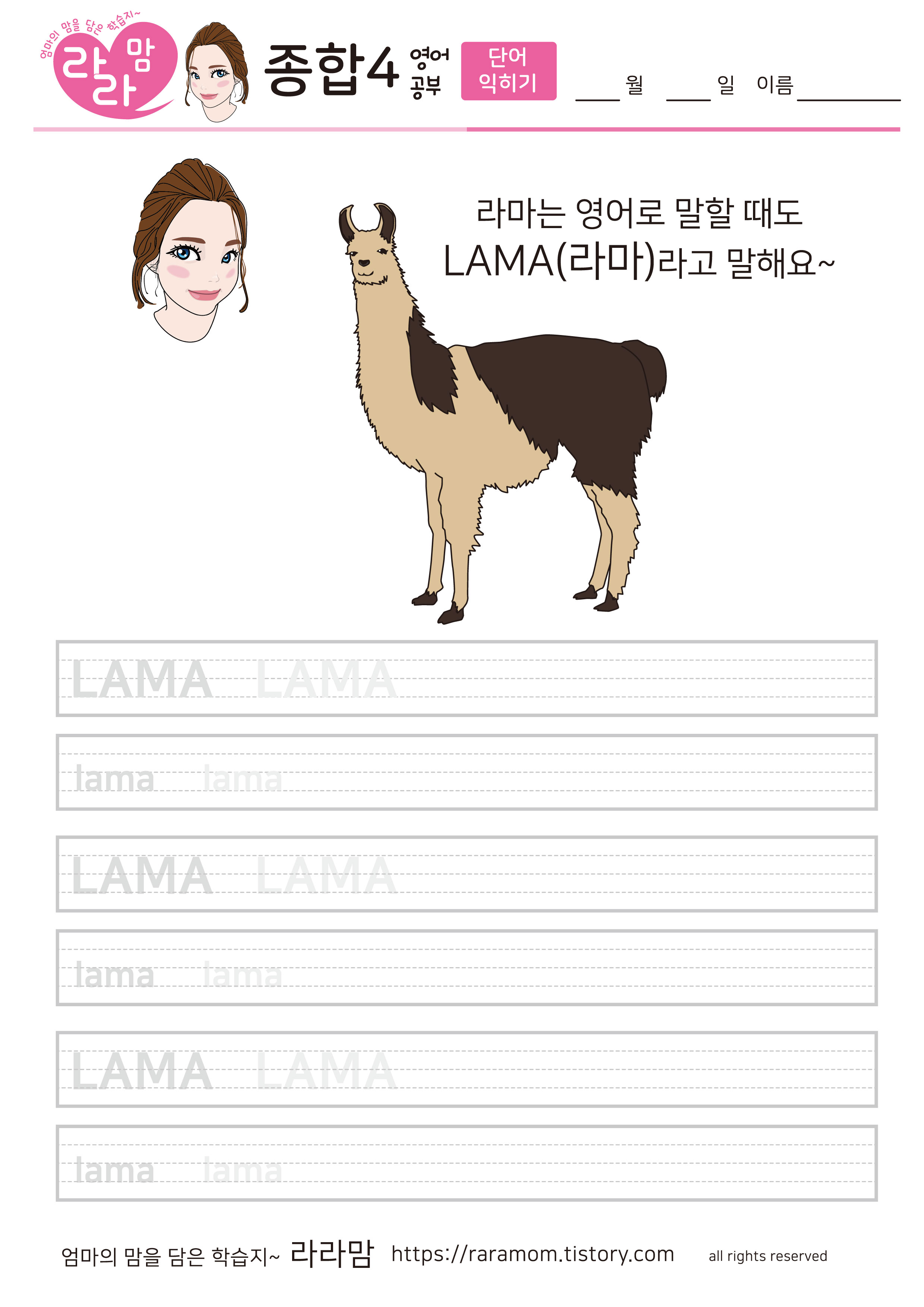 유아 영어 공부