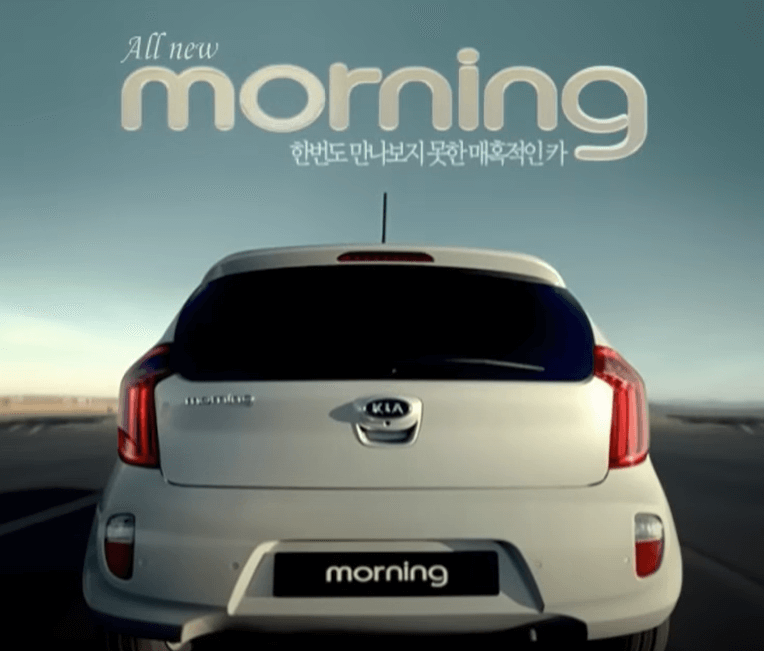 모닝 중고차 시세