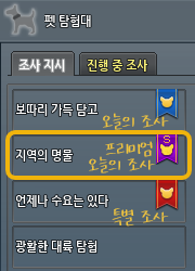 마비노기 , 2021년 11월 개선된 프리미엄 멤버십 서비스 공지 업데이트 마비노기 , 2021년 11월 개선된 프리미엄 멤버십 서비스 공지 업데이트