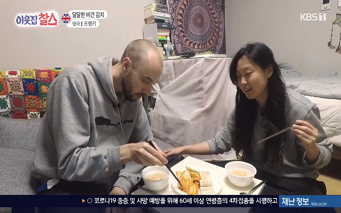 이웃집 찰스.E340.220532p-NEXT.mp4_20220601_175926.059.jpg