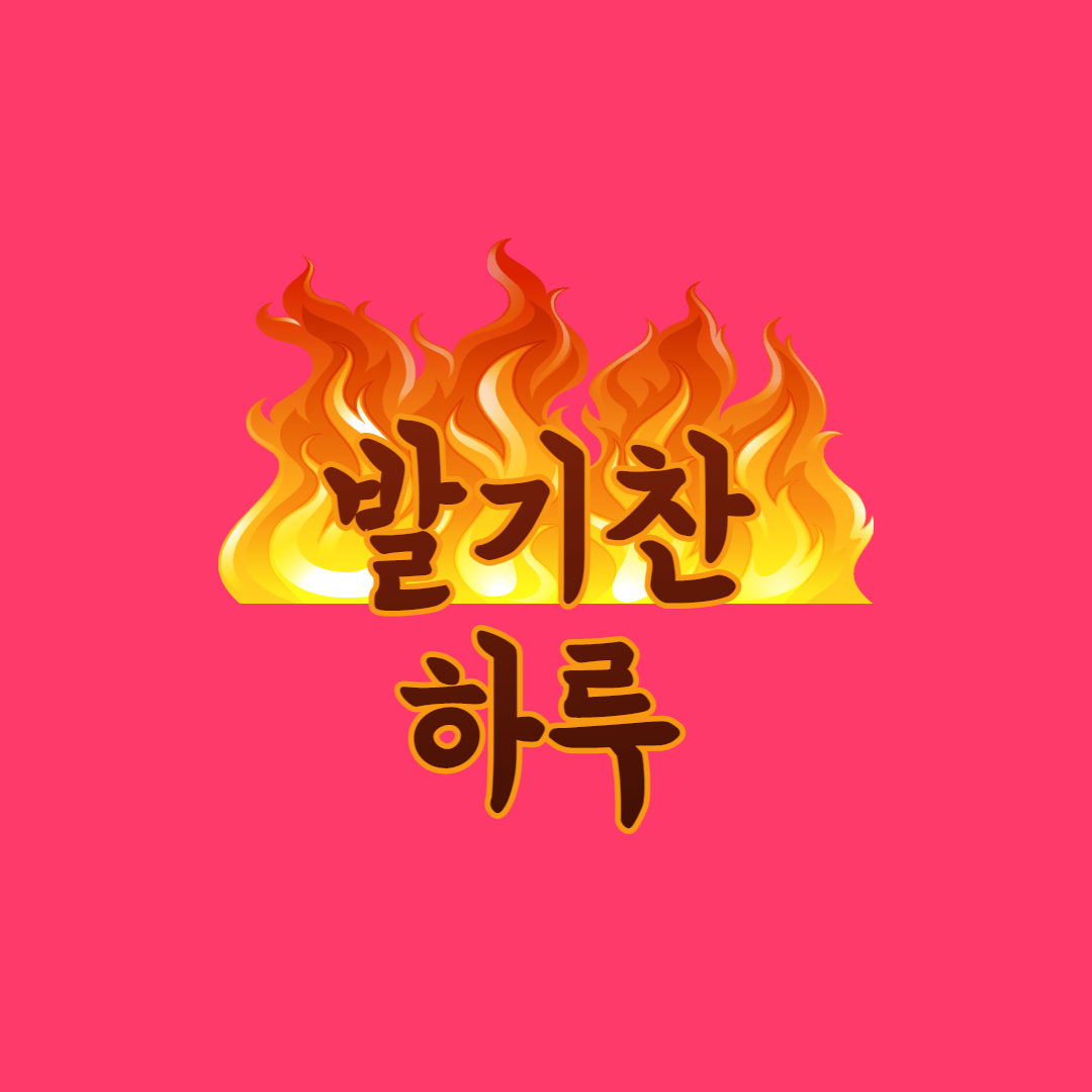  존예 비키니 월드컵 응원녀 모음