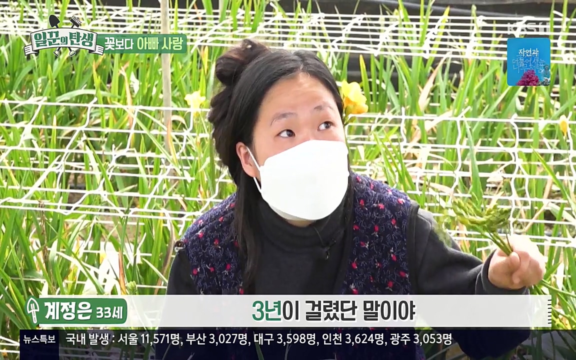 일꾼의 탄생.E21.220428p-NEXT.mp4_20220428_182630.479.jpg