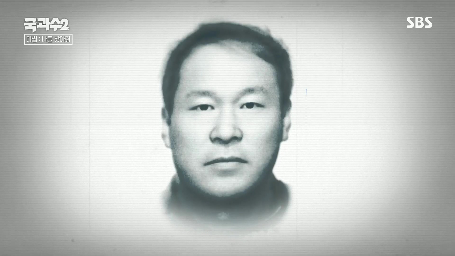 SBS 스페셜.E651.230903p.H264-F1RST.mp4_20230905_204724.168.jpg