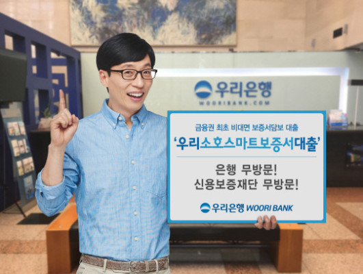  코로나로 힘든 개인사업자 대출 TOP5