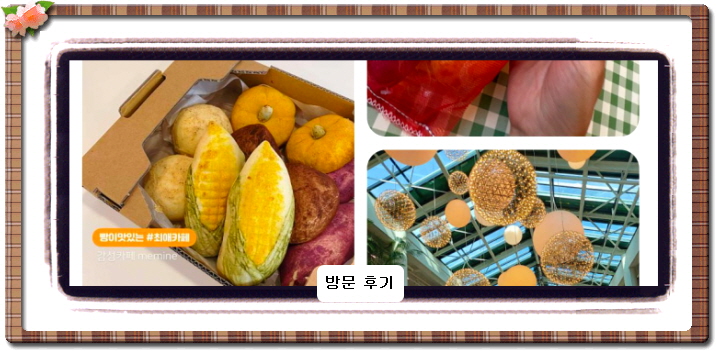 식스센스 시티투어 구황작물 빵집 7회